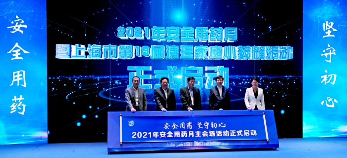 圖為活動現場。