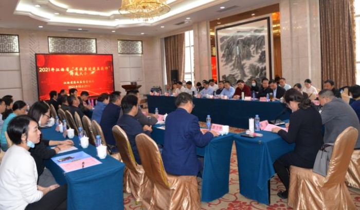 2021年江西省“尋找身邊最美藥師”評選大會在南昌召開