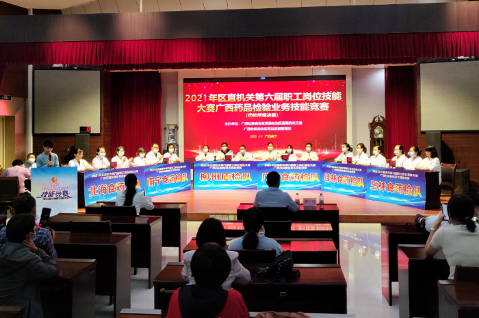 圖為活動現場。