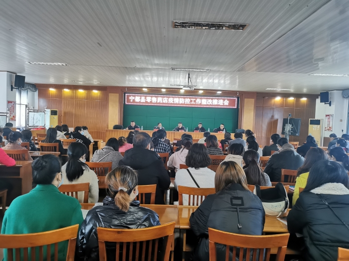 圖為會議現場。