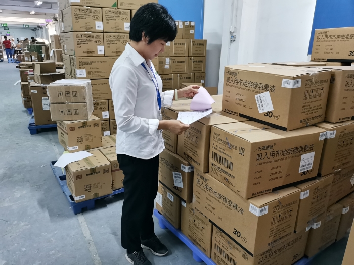 海南省海口市-國藥控股海南有限公司-王藝曉(工作照2) 海南省海口市-國藥控股海南有限公司-王藝曉(工作照2)