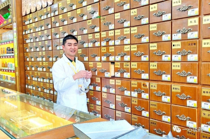 一心堂藥業集團股份有限公司臨滄南天路連鎖三店俸斌（工作照）