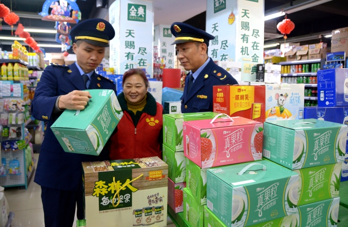 圖為檢查現場。