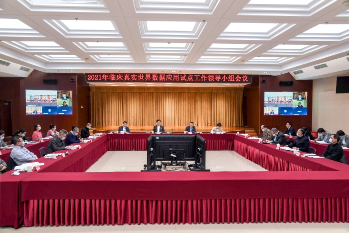 國家藥監局和海南省政府共同推進藥械臨床真實世界數據應用試點相關工作