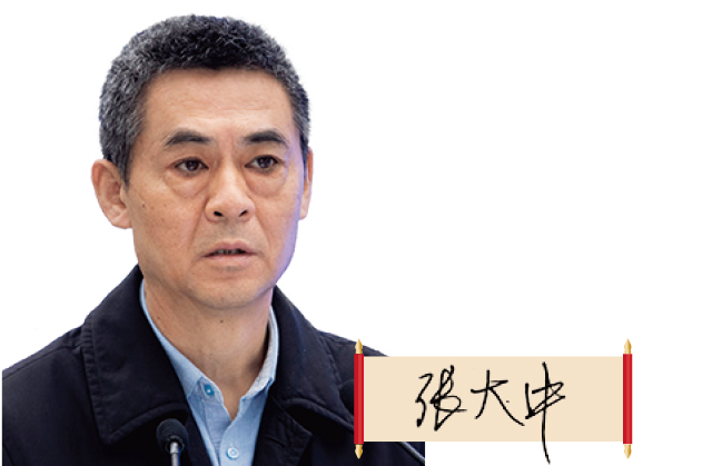四川省藥監局黨組書記、局長 張大中