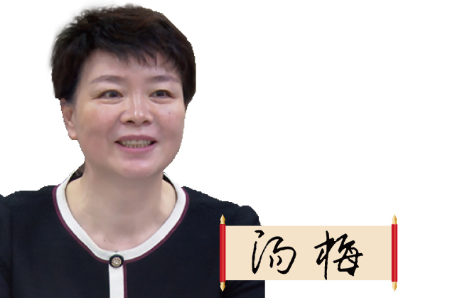 新疆維吾爾自治區(qū)藥監(jiān)局黨組書記、局長 湯梅