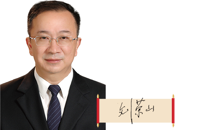 湖北省藥監局黨組書記、局長 劉榮山