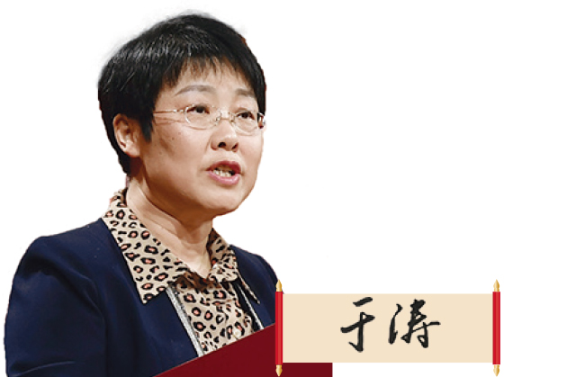 山東省藥監(jiān)局黨組書(shū)記、局長(zhǎng) 于濤