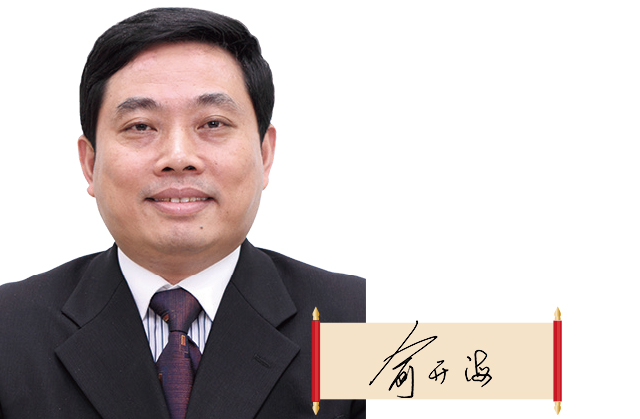 福建省藥監局黨組書記、局長 俞開海