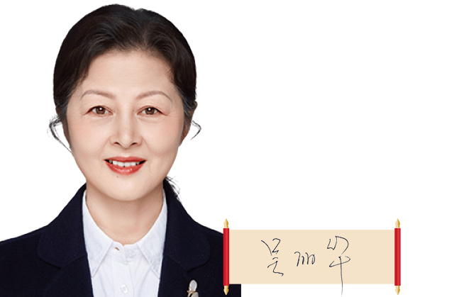 安徽省藥監(jiān)局黨組書記、局長 吳麗華