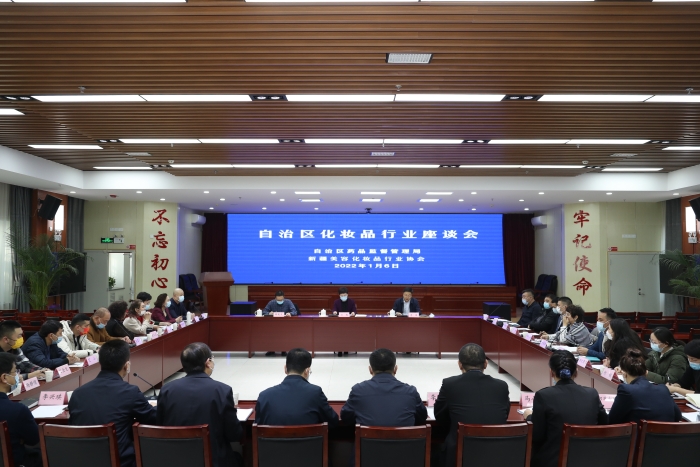 圖為會議現(xiàn)場。