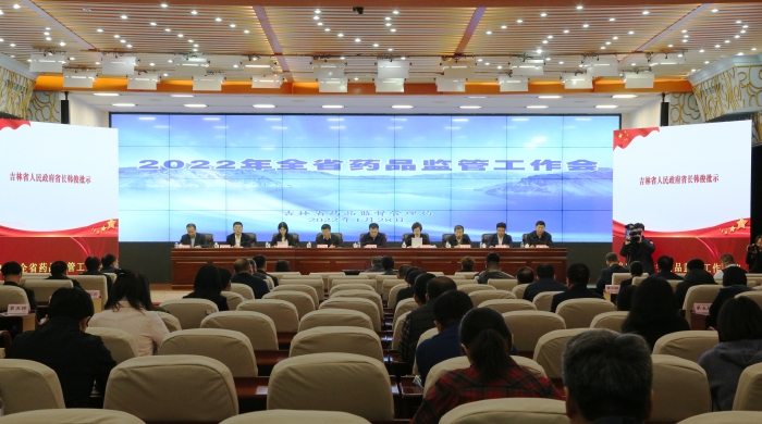 圖為會議現場。（葉陽歡 攝）