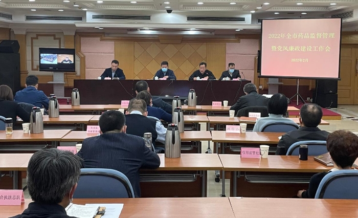 圖為會議現場。