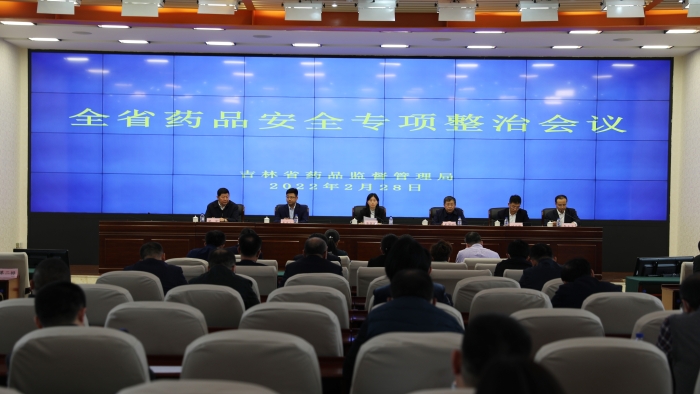 圖為會議現(xiàn)場。