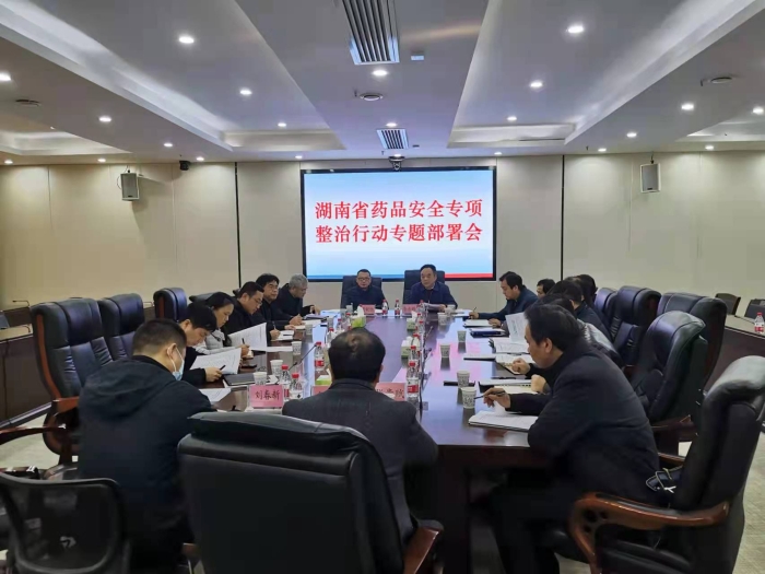 圖為會(huì)議現(xiàn)場(chǎng)。