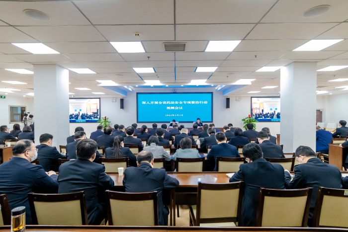 圖為會議現場。