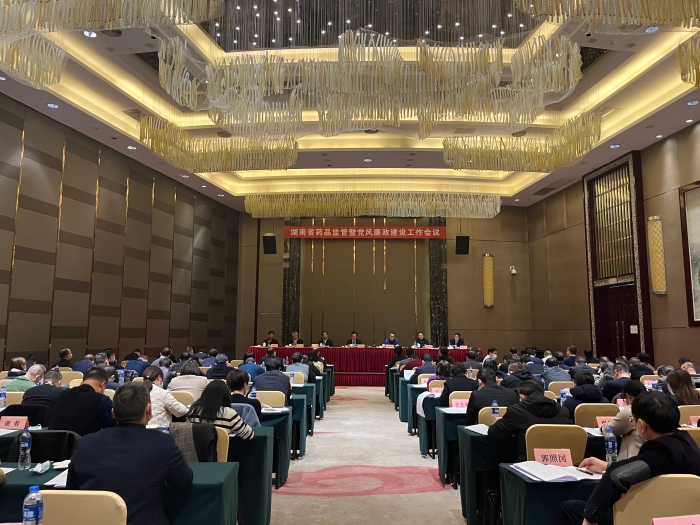 圖為會議現場。