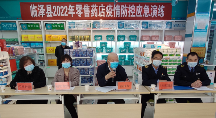 圖為疫情防控演練動員會現場。