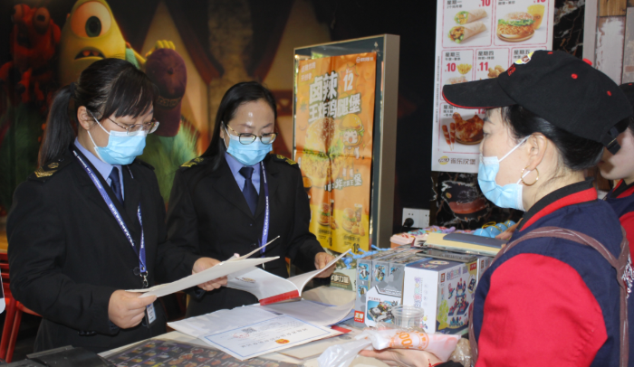 圖為檢查現場。