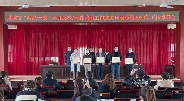 圖為會(huì)議現(xiàn)場。