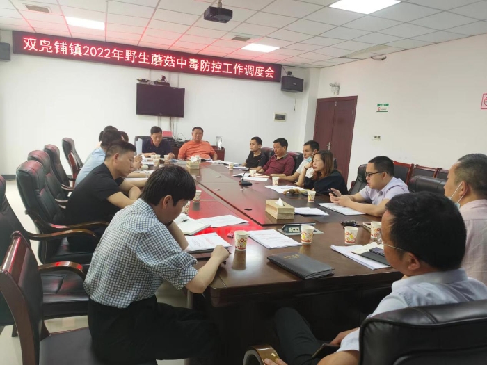 圖為會議現場。