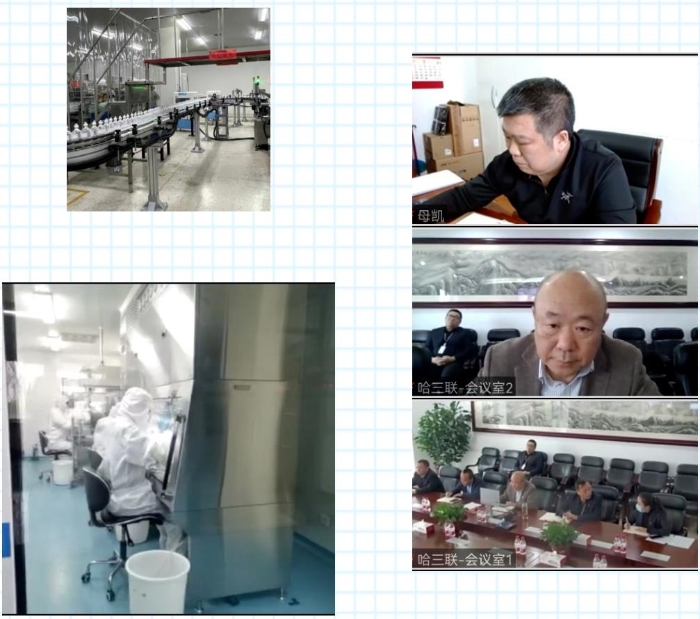 黑龍江省藥監局黨組書記、局長李勁松帶隊開展遠程藥品安全生產檢查