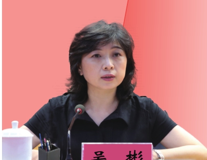 北京市藥監局局長?吳彬