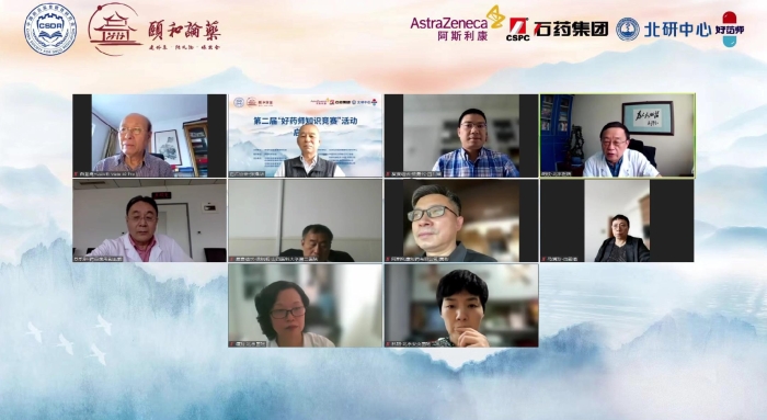 第二屆“好藥師知識競賽”活動啟動會現場