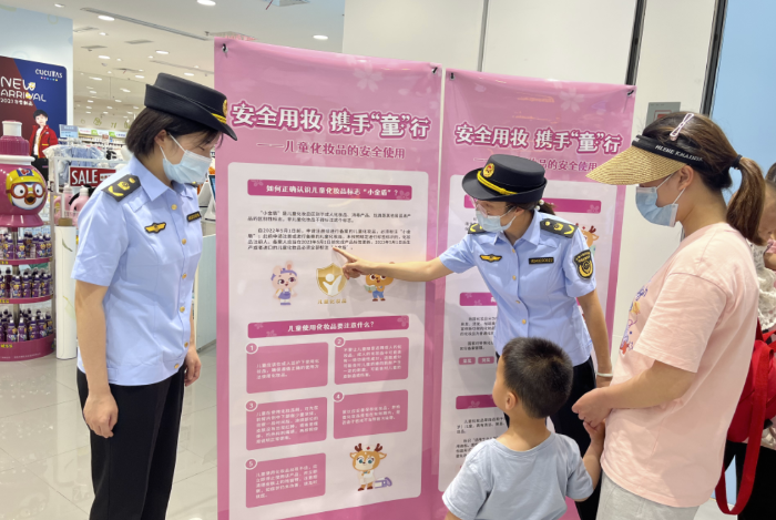 圖為南潯區(qū)市場監(jiān)管局執(zhí)法人員正在一家母嬰用品店前為消費者科普化妝品安全使用方法。
