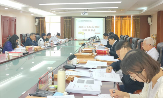 黑龍江省中藥配方顆粒標(biāo)準(zhǔn)技術(shù)審評會(huì)在省藥檢院召開