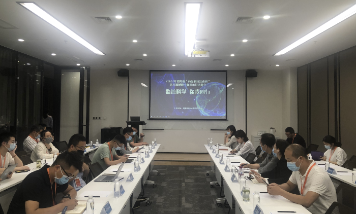 圖為四川省藥監局主辦的醫療器械唯一標識示范培訓活動現場。