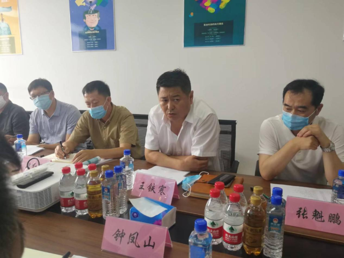 黑龍江省藥監局召開單體零售藥店遠程審方信息化監管試點調研座談會