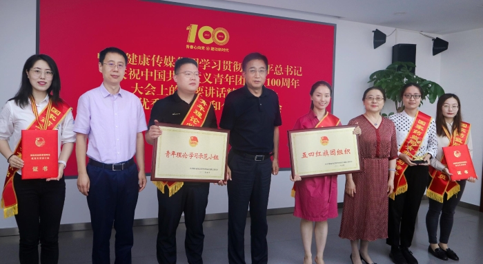 圖為集團(tuán)領(lǐng)導(dǎo)為獲獎(jiǎng)集體和個(gè)人頒獎(jiǎng)。（郭婷攝）