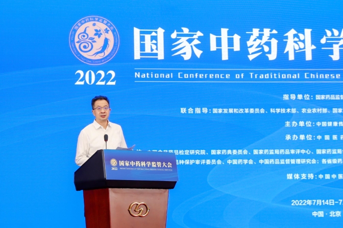 工業和信息化部消費品工業司司長 何亞瓊