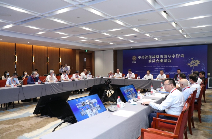 圖為中藥管理戰略決策專家委員會座談會現場。 圖為中藥管理戰略決策專家委員會座談會現場。