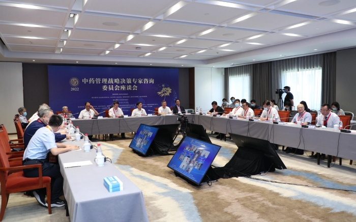 圖為中藥管理戰略決策專家委員會座談會現場。 圖為中藥管理戰略決策專家委員會座談會現場。