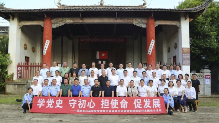 圖為培訓班赴連城縣新泉鎮(zhèn)，與當?shù)厥袌霰O(jiān)管人員聯(lián)合開展主題黨日活動。