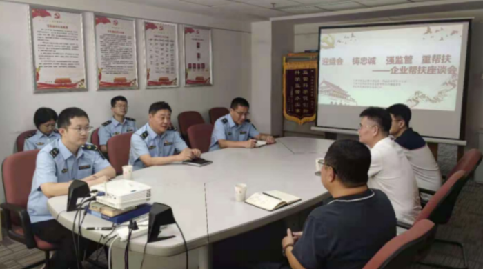 圖為企業(yè)幫扶座談會現(xiàn)場。