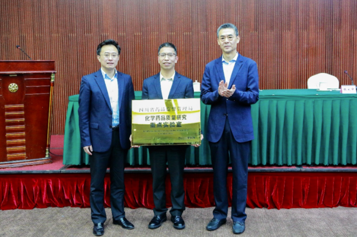 圖為授牌儀式現(xiàn)場。