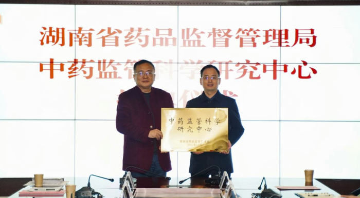 圖為授牌儀式現場。