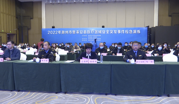 圖為應急演練現場。