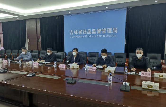 圖為視頻會議現(xiàn)場。