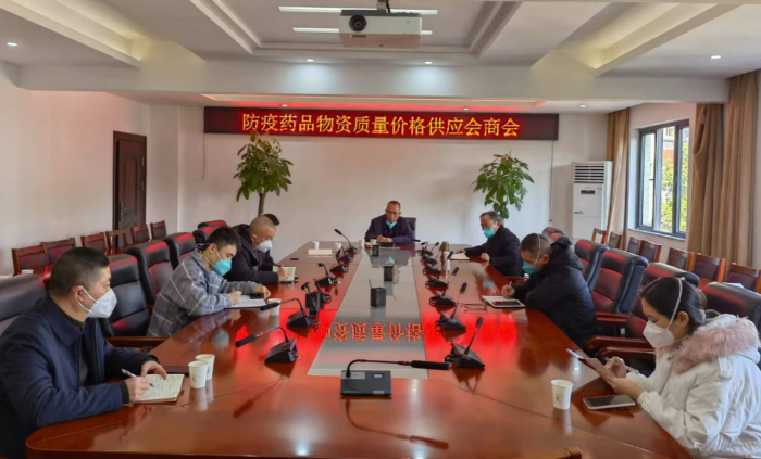 圖為防疫藥品物資質(zhì)量?jī)r(jià)格供應(yīng)會(huì)商會(huì)現(xiàn)場(chǎng)。