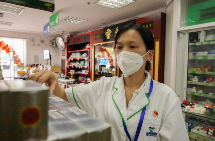 微信圖片_20230130104918