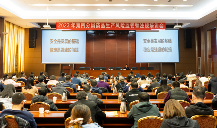 圖為會議現(xiàn)場。