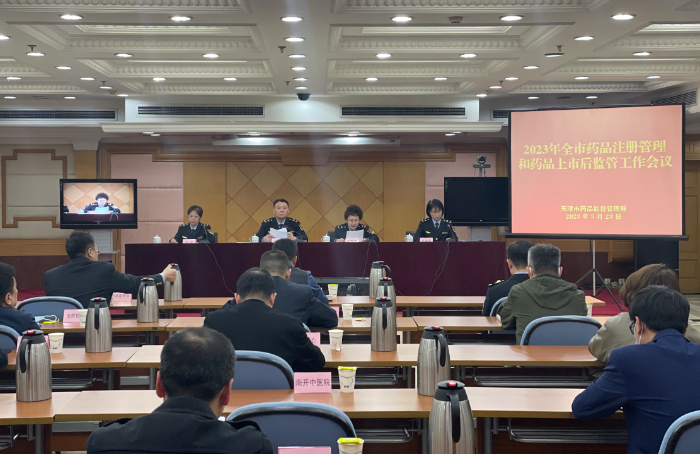 圖為會議現場。