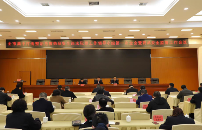 圖為會議現場。