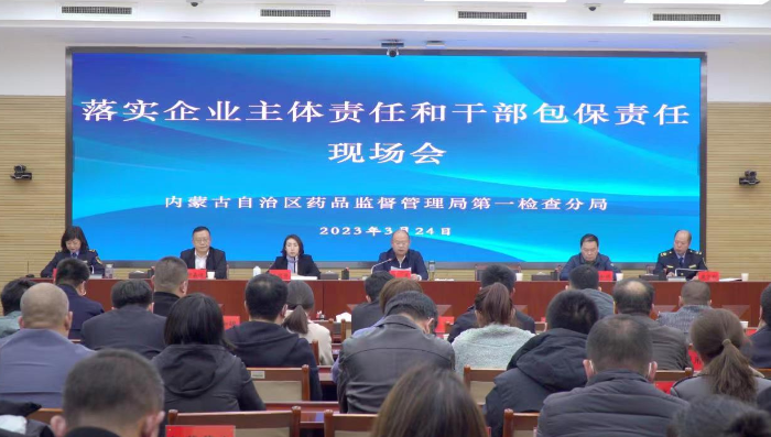 圖為會議現場。