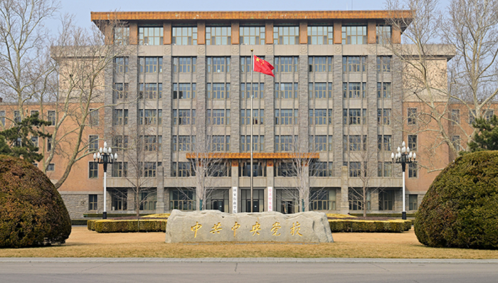 中共中央黨校（2023年2月27日攝）。新華社記者 李賀 攝