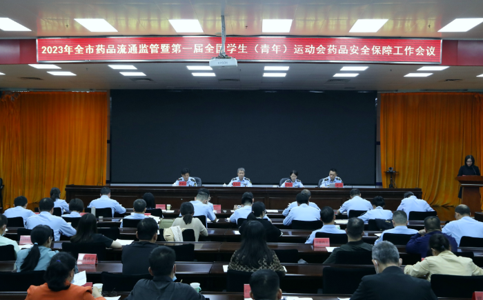 圖為藥品零售連鎖企業代表在會上作表態發言。